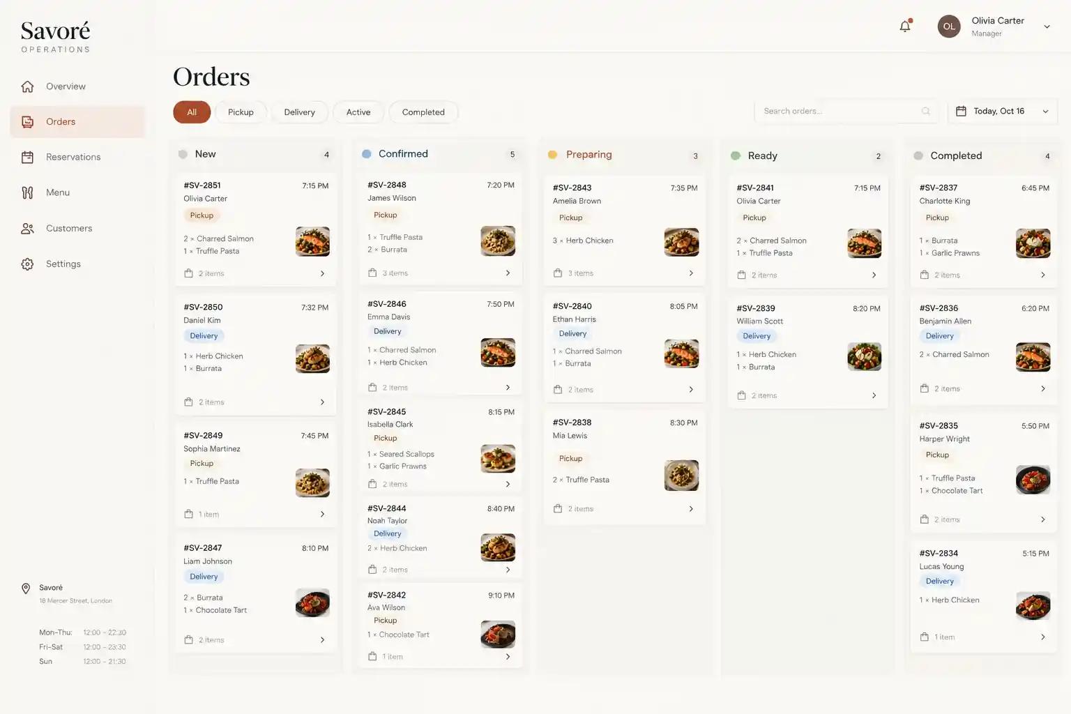 Savoré project screenshot 7
